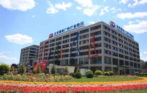 北京国家广告产业园区